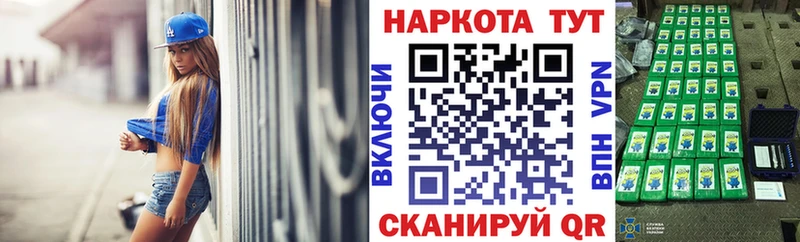 Как найти закладки Волжск АМФЕТАМИН МЕФ Конопля