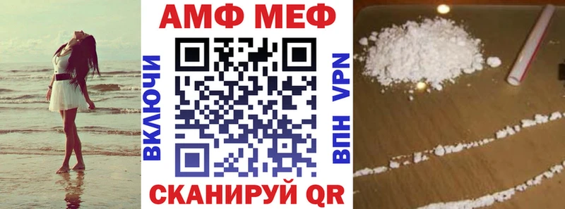 купить   дарк нет телеграм  Amphetamine Розовый  Волжск  гидра рабочий сайт 
