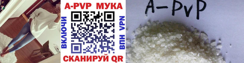Alpha PVP крисы CK Волжск