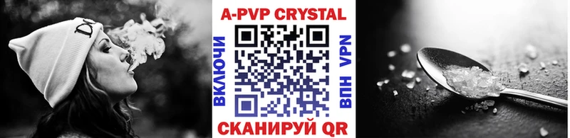 А ПВП мука  что такое   Волжск 