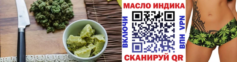 Canna-Cookies конопля Волжск