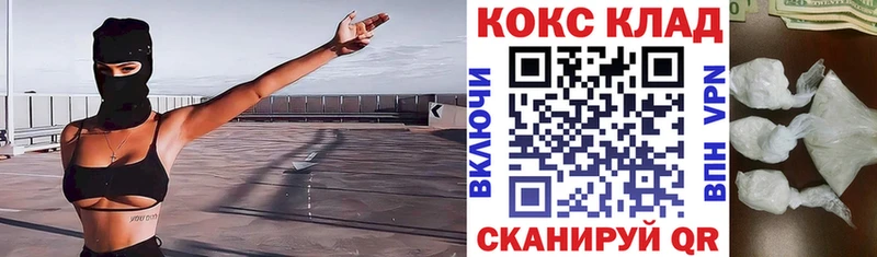 Кокаин Fish Scale  Волжск 