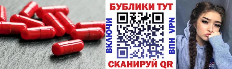 ЭКСТАЗИ 280 MDMA  Волжск 