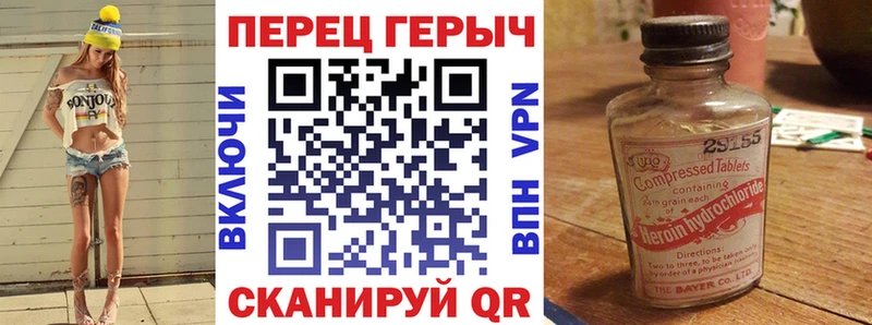 ГЕРОИН герыч  Волжск 