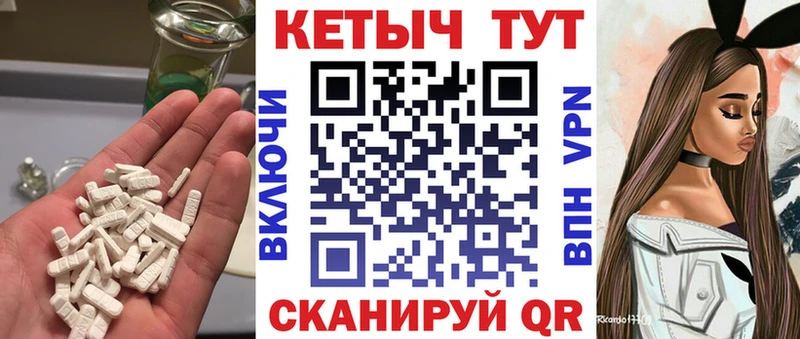 даркнет сайт  Волжск  КЕТАМИН ketamine 