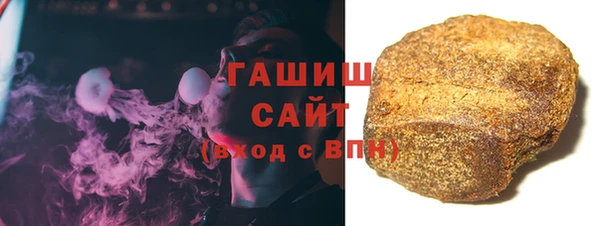 гашиш Белоозёрский