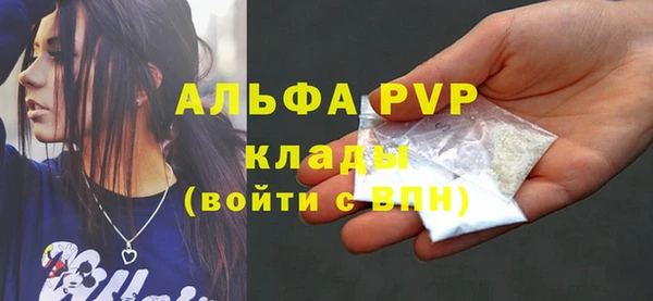 а пвп мука Белокуриха