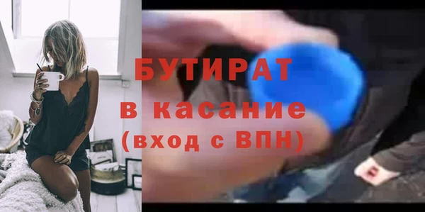 а пвп мука Белокуриха