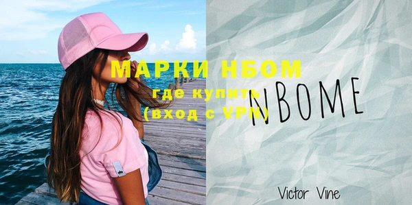 mdpv Беломорск