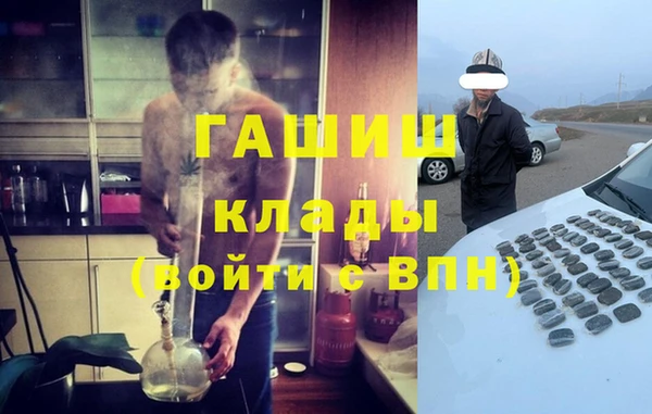 гашиш Белоозёрский