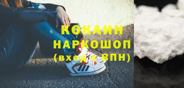 а пвп мука Белокуриха