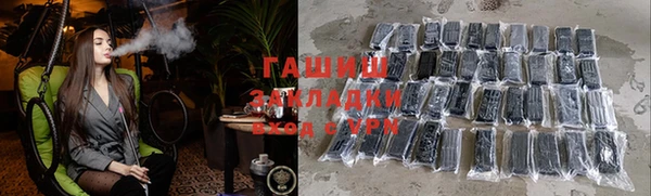 гашиш Белоозёрский