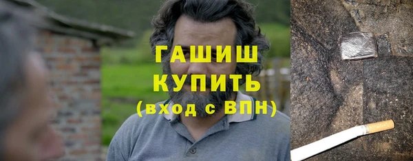 гашиш Белоозёрский