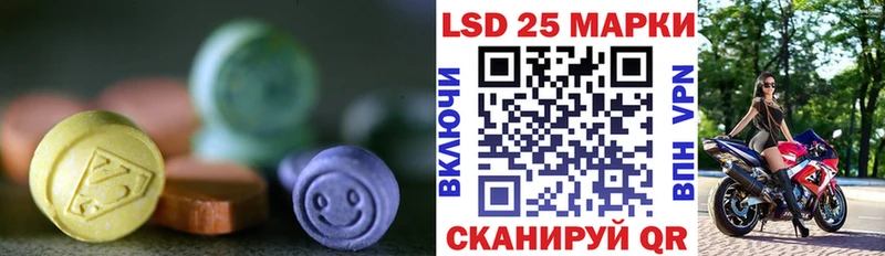 LSD-25 экстази ecstasy  Волжск 
