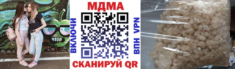 МДМА молли  Волжск 