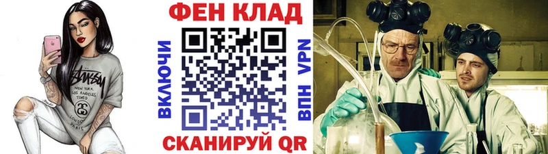 Первитин мет купить наркоту Волжск