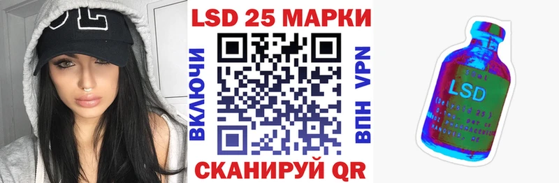 Наркотические марки 1,8мг как найти Волжск