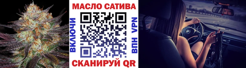 Дистиллят ТГК Wax гидра вход Волжск